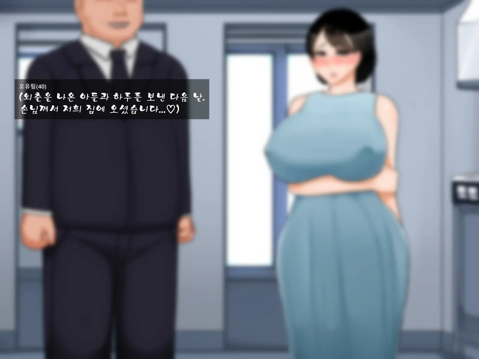 Oh Yu -Rim 40 Years Old Part 2